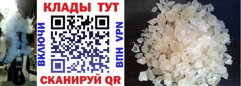 Как найти наркотики Алейск Гашиш MDMA Меф Амфетамин Cocaine Канабис А ПВП