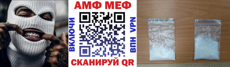 как найти наркотики  Алейск  АМФЕТАМИН Розовый 