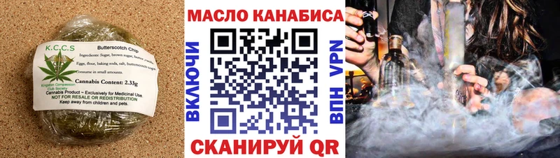 МЕГА как войти  наркота  Алейск  Cannafood марихуана 