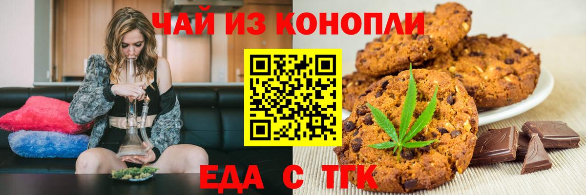 МЕФ кристаллы  ЭКСТАЗИ  Вход с VPN  Конопля  Кокаин  A-PVP СОЛЬ   Меф  Алейск  ГАШ 