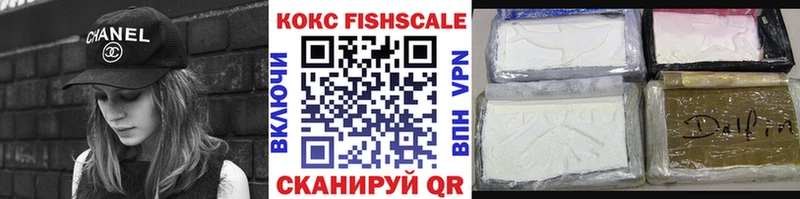 darknet официальный сайт  Алейск  КОКАИН Боливия 