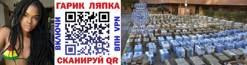 как найти закладки Алейск Гашиш VHQ