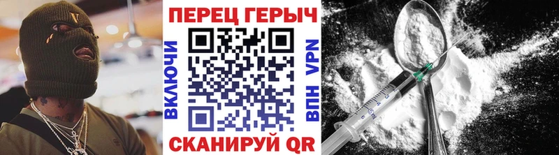 ГЕРОИН VHQ  Алейск 