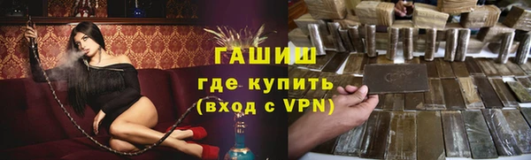 сатива Красноперекопск