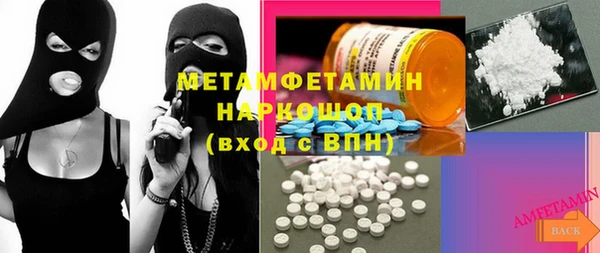 мяу мяу мука Абинск
