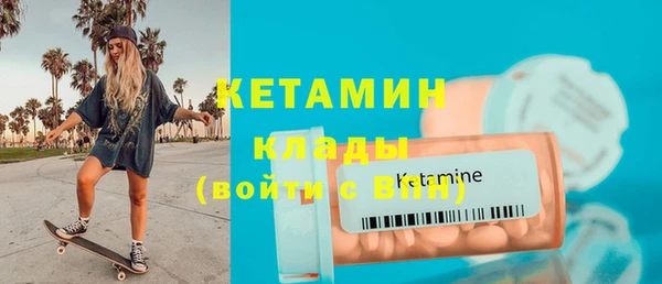 стафф Абаза