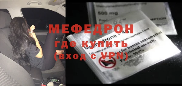 мяу мяу мука Абинск