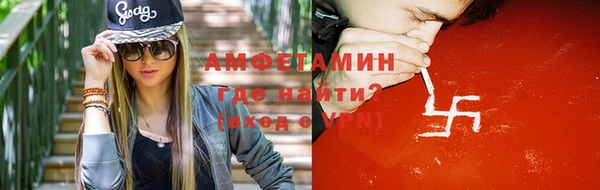мяу мяу мука Абинск