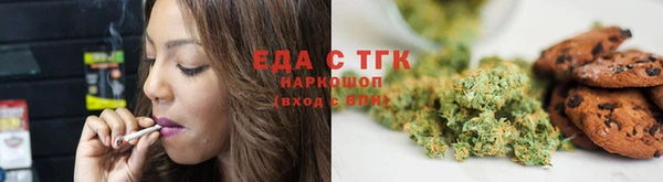 мяу мяу мука Абинск