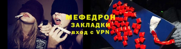 мяу мяу мука Абинск