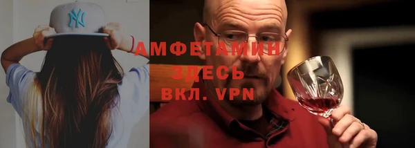 стафф Абаза