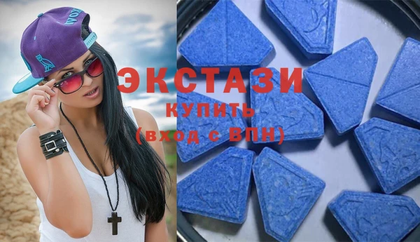 стафф Абаза