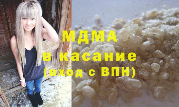мяу мяу мука Абинск