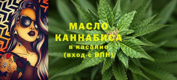 стафф Абаза
