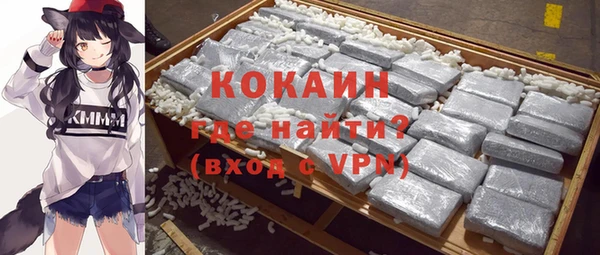 стафф Абаза