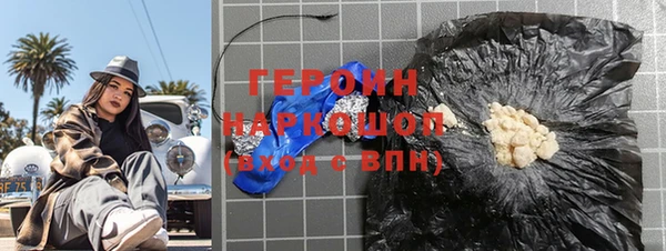 стафф Абаза