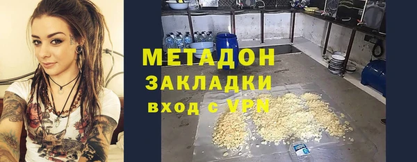 мяу мяу мука Абинск