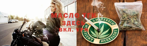 мяу мяу мука Абинск