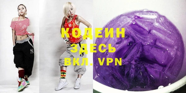 индика Абдулино