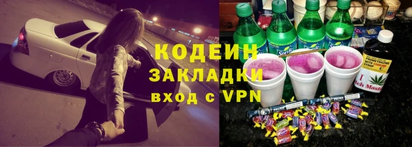 стафф Абаза