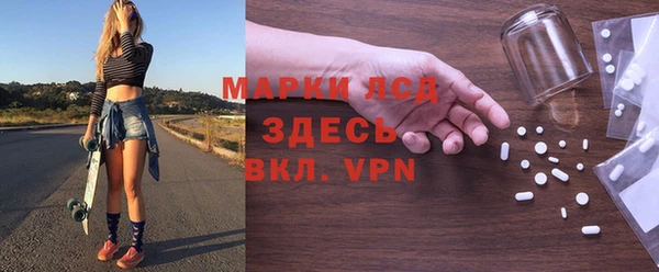 стафф Абаза
