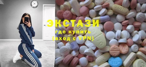 стафф Абаза