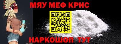 а пвп мука Можайск