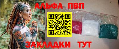 марки lsd Моздок
