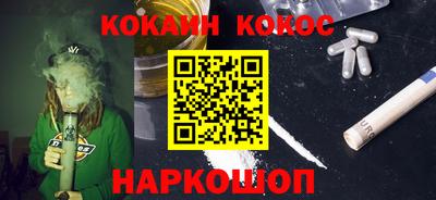 марки lsd Моздок