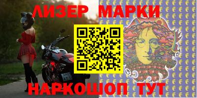 марки lsd Моздок