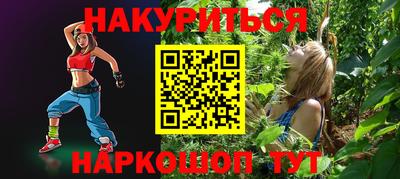 марки lsd Моздок