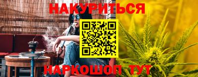 синтетический гашиш Малоярославец