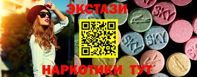 марки lsd Моздок