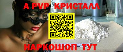 а пвп мука Можайск