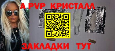 а пвп мука Можайск