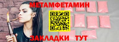 стаф Можга