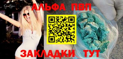 а пвп мука Можайск