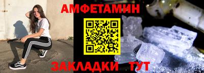 а пвп мука Можайск
