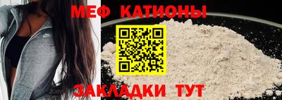 а пвп мука Можайск
