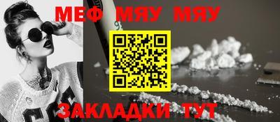 Альфа ПВП Мариинск