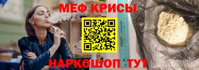 а пвп мука Можайск