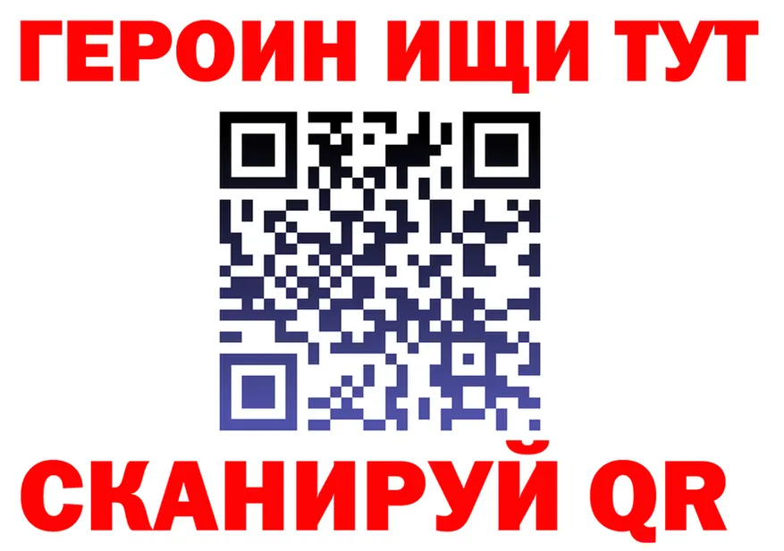 МЕФ 4 MMC вход площадка кракен Алейск