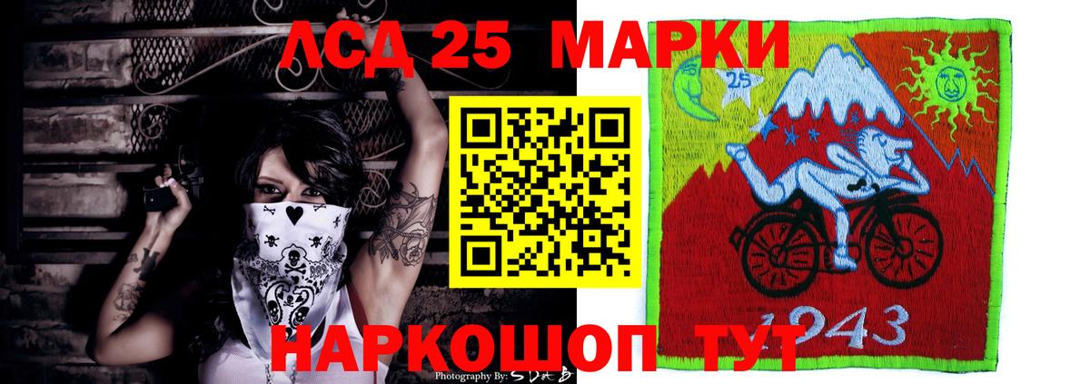 ЛСД экстази кислота Алейск