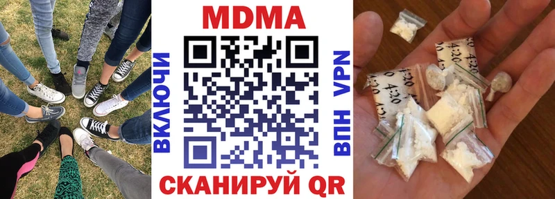 blacksprut ССЫЛКА  Алейск  МДМА VHQ  где купить  