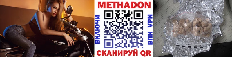 наркошоп  Алейск  МЕТАДОН мёд 