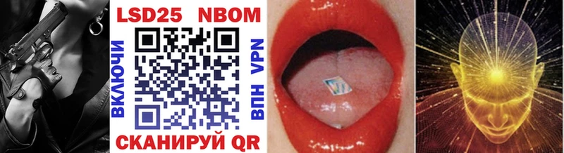 Марки 25I-NBOMe 1,5мг  хочу   kraken зеркало  Алейск 