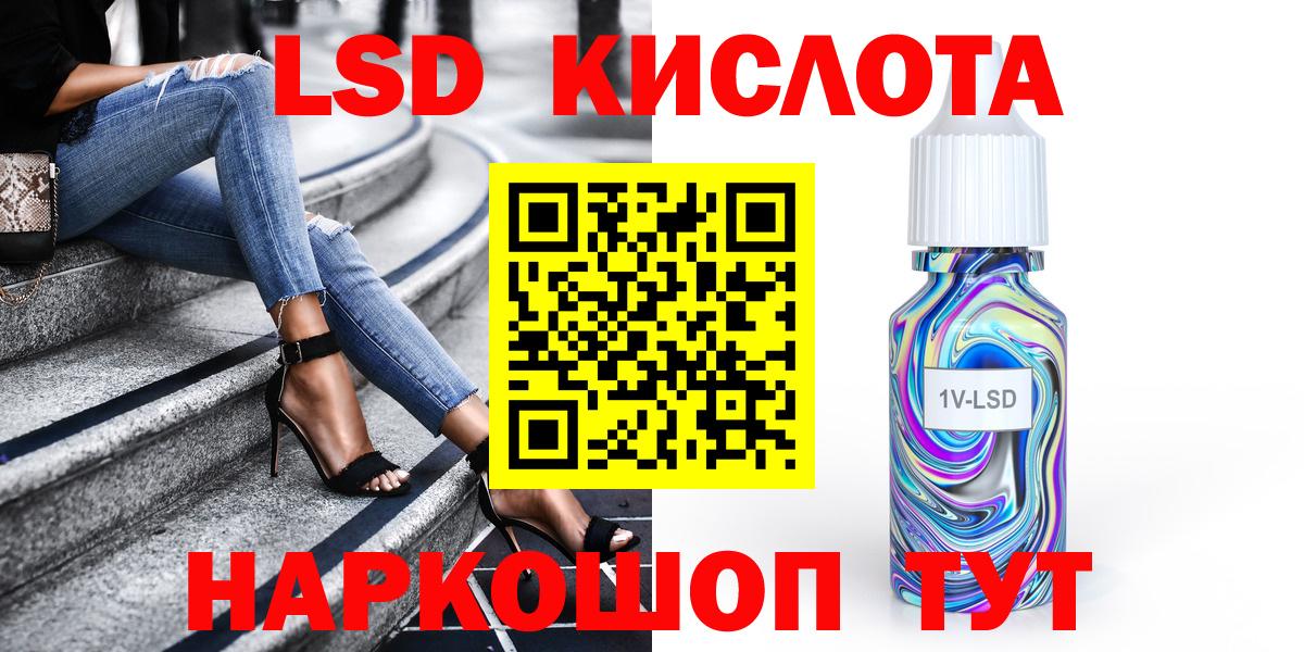 Наркотические марки  Вход с VPN  Наркотические марки 1500мкг  Алейск  Наркотические марки 1500мкг 