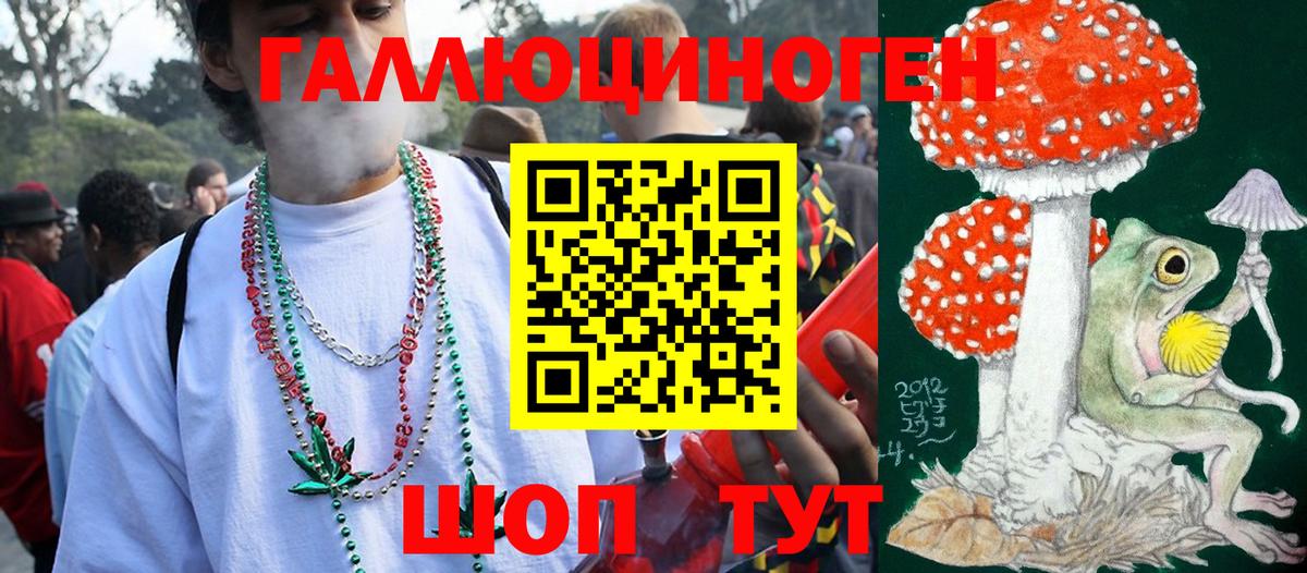 Псилоцибиновые грибы Magic Shrooms Алейск