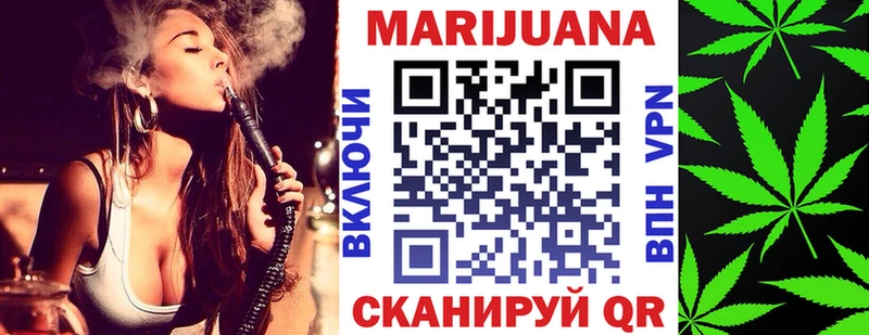 Канабис Bruce Banner  Алейск 