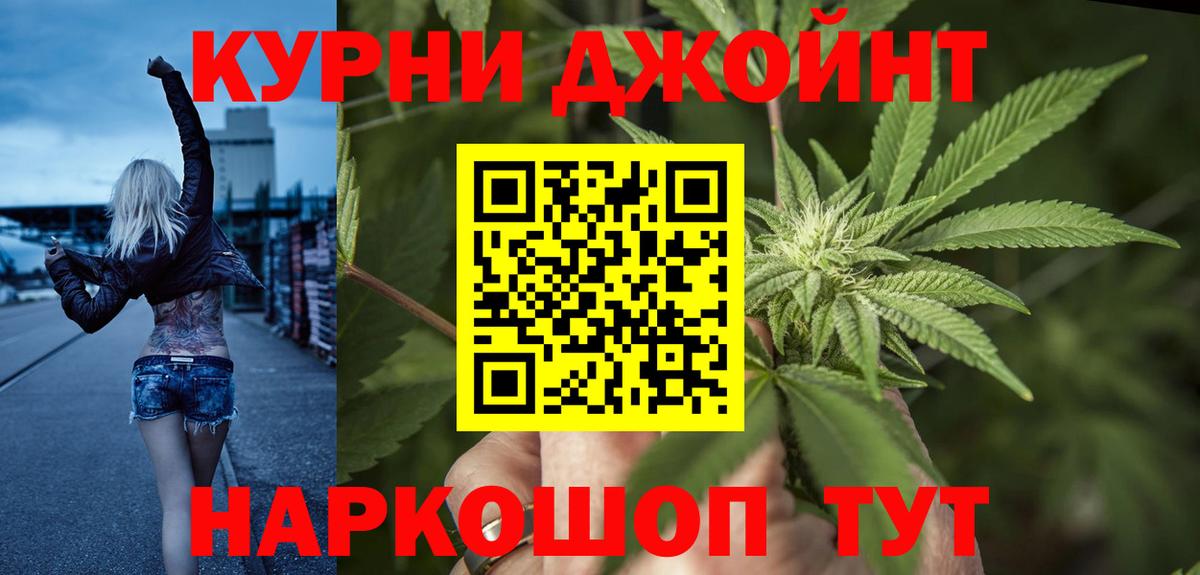 Бошки марихуана тримм  Конопля LSD WEED  Бошки марихуана планчик  Алейск  Вход с VPN 